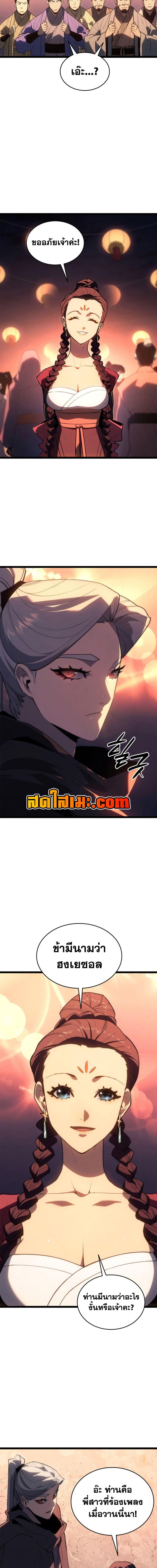 Manga-lc-com อ่านมังงะ อ่านการ์ตูน ออนไลน์ ฟรี Reaper of the Drifting Moon ตอนที่ 1 2 3 4 5 6 7 8 9 10 11 12 13 14 ฟรี ไม่มีโฆษณา Manga-lc - อ่าน มังงะ อ่าน การ์ตูน ออนไลน์ อ่านมังงะ ฟรี