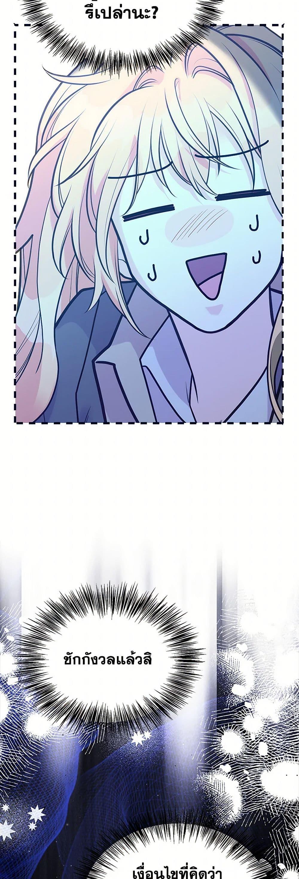 Manga-lc-com อ่านมังงะ อ่านการ์ตูน ออนไลน์ ฟรี My Sister Picked up the Male Lead ตอนที่ 1 2 3 4 5 6 7 8 9 10 11 12 13 14 ฟรี ไม่มีโฆษณา Manga-lc - อ่าน มังงะ อ่าน การ์ตูน ออนไลน์ อ่านมังงะ ฟรี