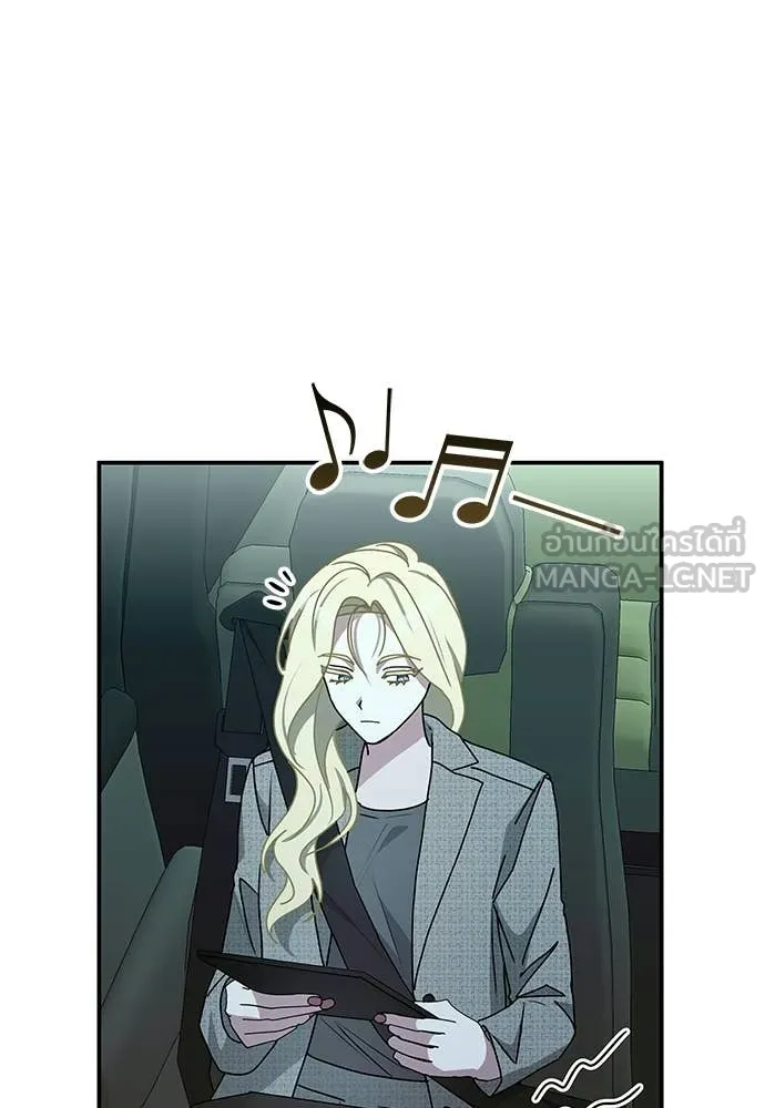 หลานอัจฉริยะ ตอนที่ 78 รูปที่ 8