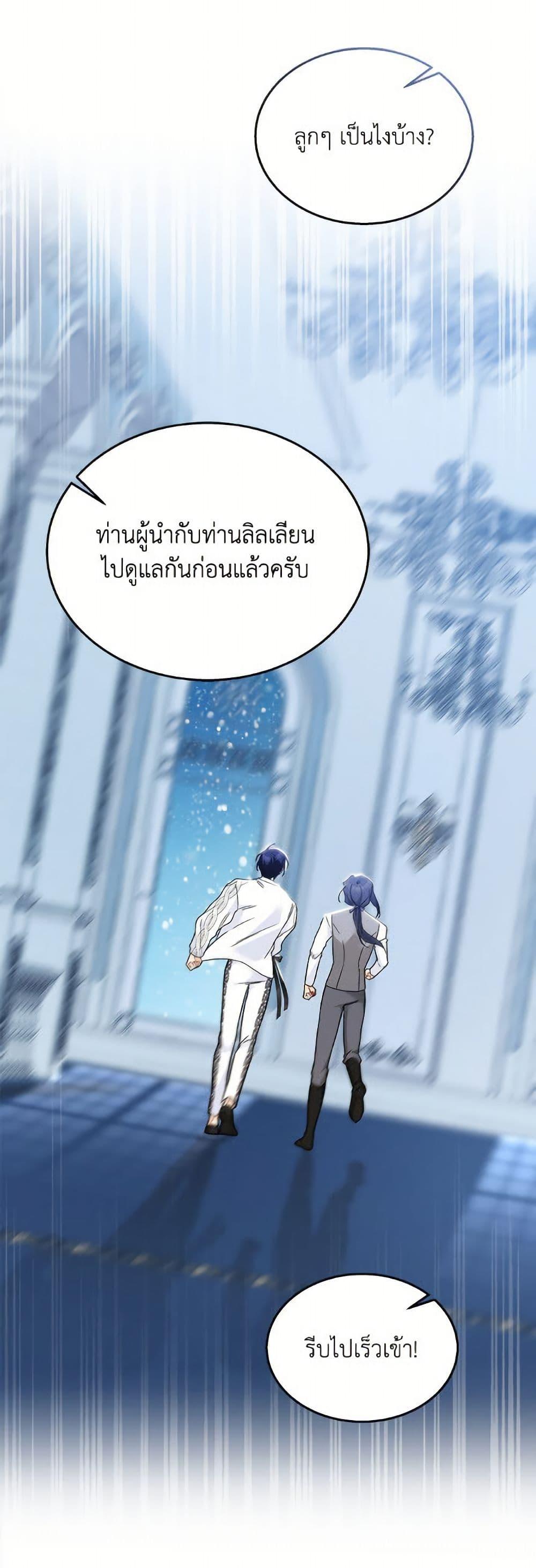 Manga-lc-com อ่านมังงะ อ่านการ์ตูน ออนไลน์ ฟรี The Symbiotic Relationship Between a Panther and a Rabbit ตอนที่ 1 2 3 4 5 6 7 8 9 10 11 12 13 14 ฟรี ไม่มีโฆษณา Manga-lc - อ่าน มังงะ อ่าน การ์ตูน ออนไลน์ อ่านมังงะ ฟรี