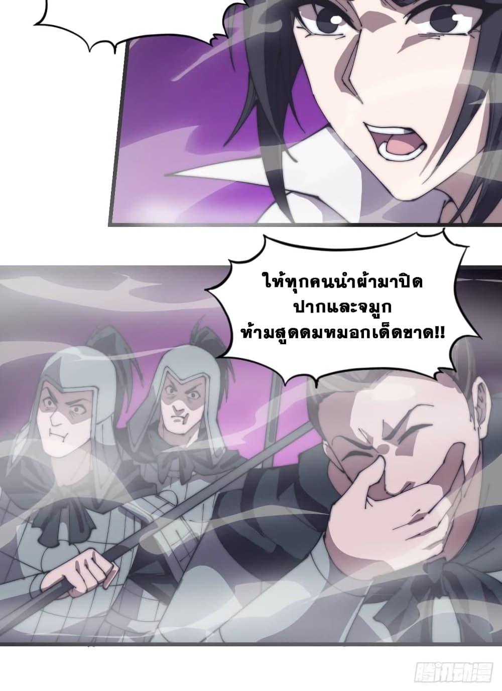 Manga-lc-com อ่านมังงะ อ่านการ์ตูน ออนไลน์ ฟรี It Starts With A Mountain ตอนที่ 1 2 3 4 5 6 7 8 9 10 11 12 13 14 ฟรี ไม่มีโฆษณา Manga-lc - อ่าน มังงะ อ่าน การ์ตูน ออนไลน์ อ่านมังงะ ฟรี