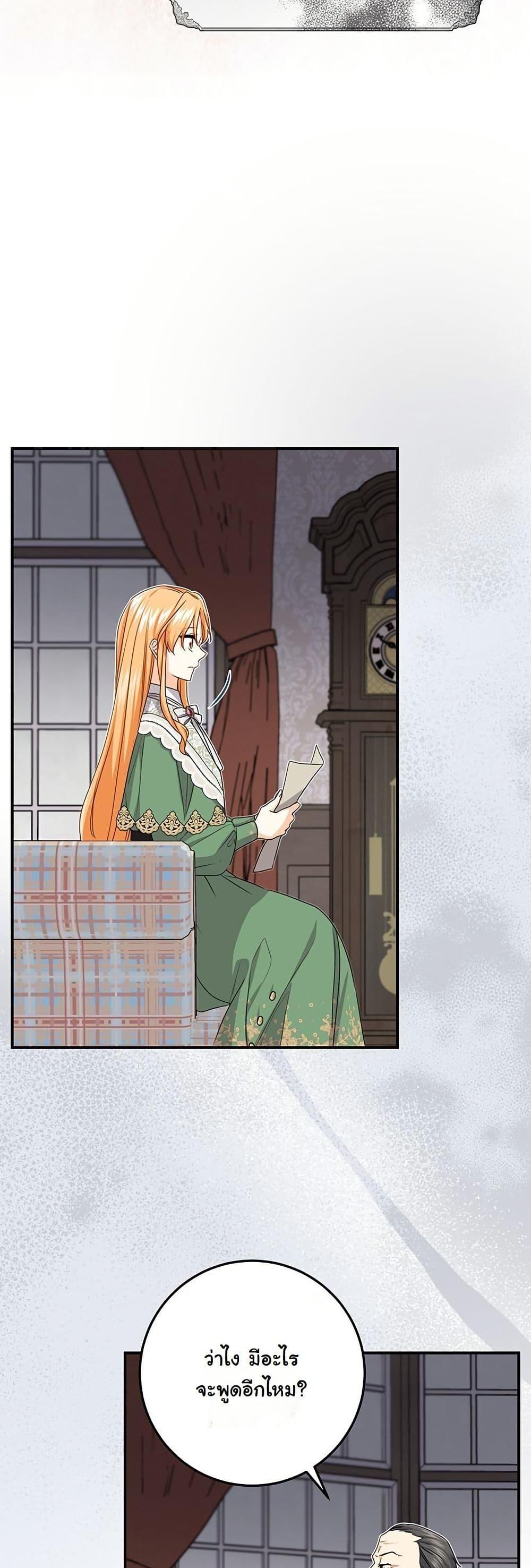 Manga-lc-com อ่านมังงะ อ่านการ์ตูน ออนไลน์ ฟรี I Need Sponsorship ตอนที่ 1 2 3 4 5 6 7 8 9 10 11 12 13 14 ฟรี ไม่มีโฆษณา Manga-lc - อ่าน มังงะ อ่าน การ์ตูน ออนไลน์ อ่านมังงะ ฟรี