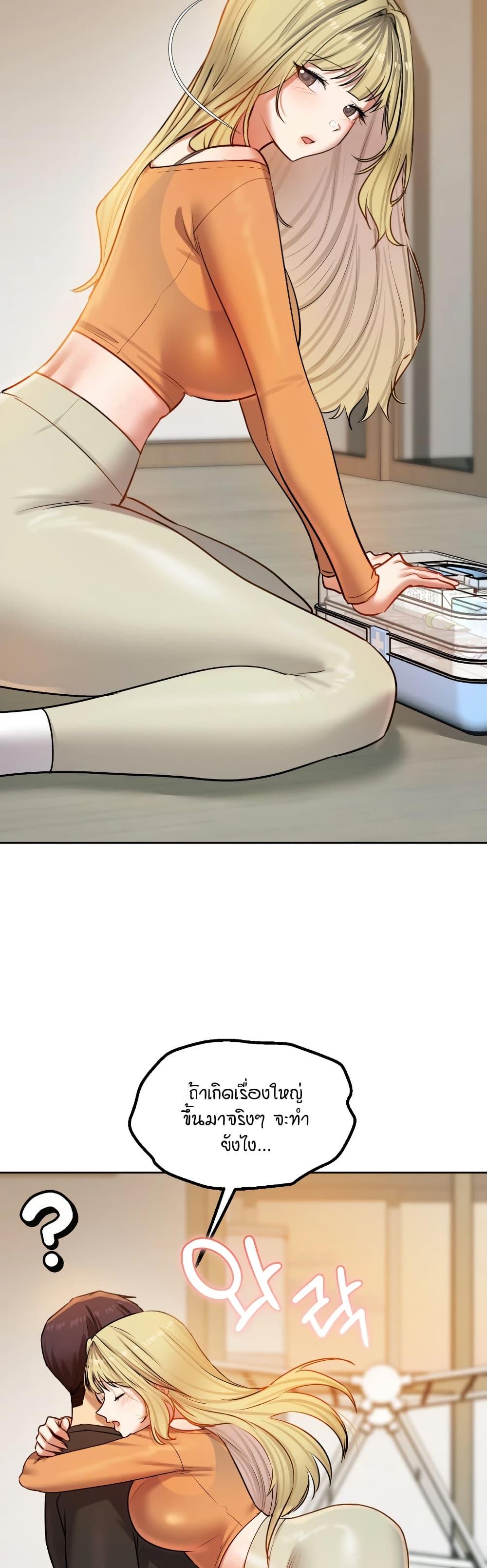 Doujin-Lc- อ่าน โดจิน มังฮวา เกาหลี ญี่ปุ่น จีน แปลไทย The Professor’s ตอนที่ 1 2 3 4 5 6 7 8 9 10 11 12 13 14 ฟรี ไม่มีโฆษณา อ่าน โดจิน Manhwa เกาหลี ญี่ปุ่น จีน เรามีครบ คัดมาให้เน้นๆ โดจิน 18+ รับประกันความฟินโดย  Doujin Lc