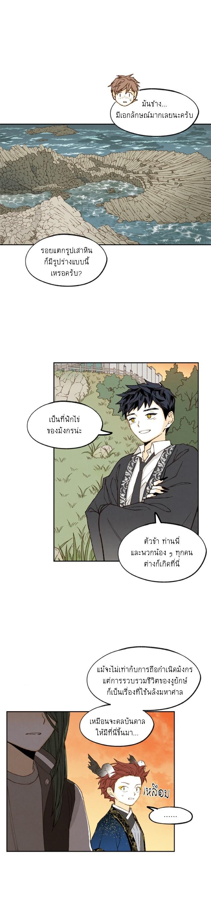 Manga-lc-com อ่านมังงะ อ่านการ์ตูน ออนไลน์ ฟรี How to Become a Dragon ตอนที่ 1 2 3 4 5 6 7 8 9 10 11 12 13 14 ฟรี ไม่มีโฆษณา Manga-lc - อ่าน มังงะ อ่าน การ์ตูน ออนไลน์ อ่านมังงะ ฟรี
