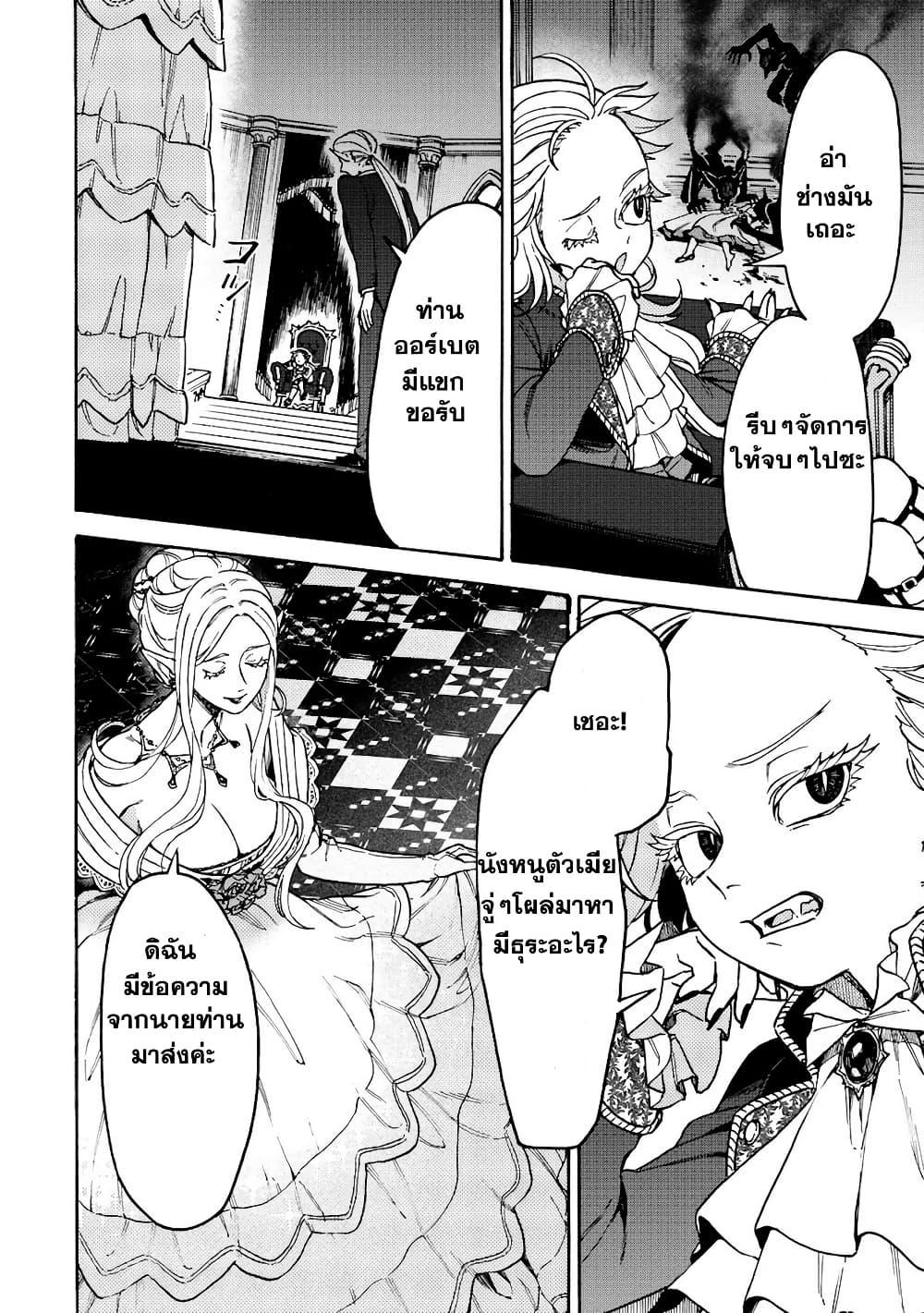 Manga-lc-com อ่านมังงะ อ่านการ์ตูน ออนไลน์ ฟรี Onna Chara de Isekai Teni shite Cheatppoi kedo Zako Chara na no de Medatazu Heiwa na Shomin wo Mezashimasu! ตอนที่ 1 2 3 4 5 6 7 8 9 10 11 12 13 14 ฟรี ไม่มีโฆษณา Manga-lc - อ่าน มังงะ อ่าน การ์ตูน ออนไลน์ อ่านมังงะ ฟรี