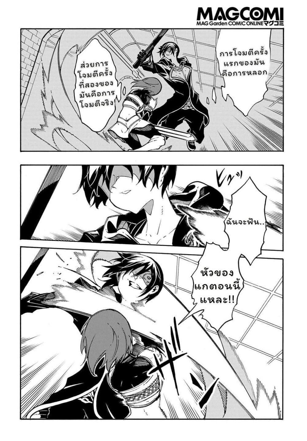 Manga-lc-com อ่านมังงะ อ่านการ์ตูน ออนไลน์ ฟรี Meccha Shoukan Sareta Ken ตอนที่ 1 2 3 4 5 6 7 8 9 10 11 12 13 14 ฟรี ไม่มีโฆษณา Manga-lc - อ่าน มังงะ อ่าน การ์ตูน ออนไลน์ อ่านมังงะ ฟรี