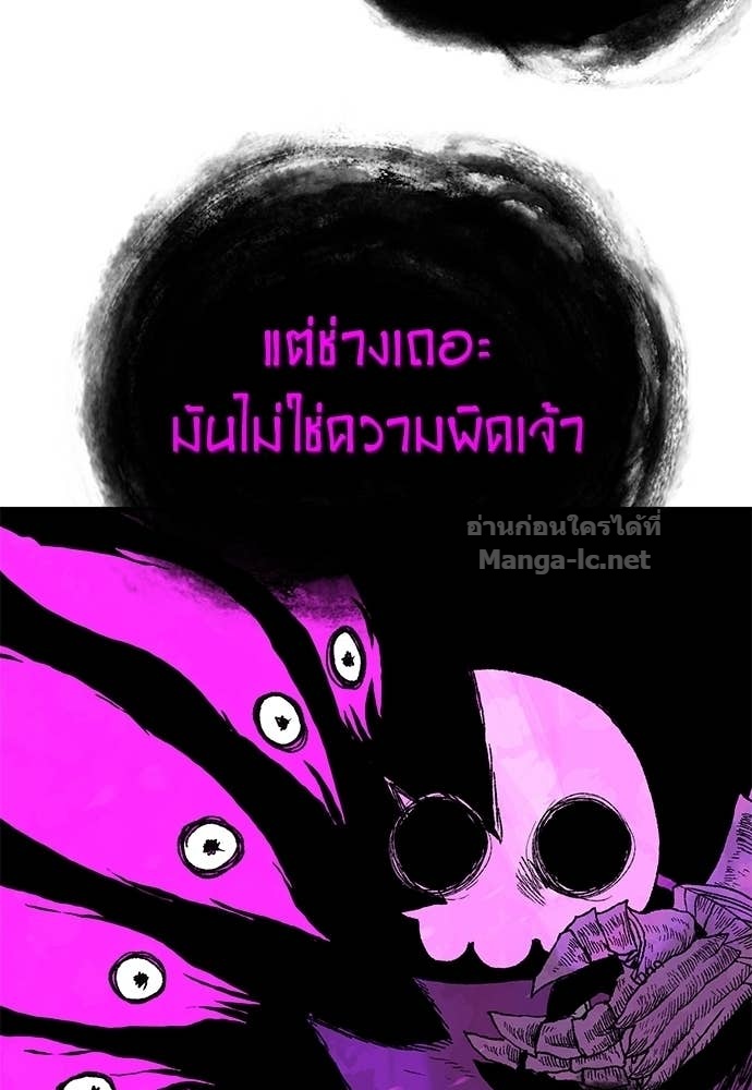 Doujin-Lc- อ่าน โดจิน มังฮวา เกาหลี ญี่ปุ่น จีน แปลไทย สารสุดท้ายจากโครงกระดูก ตอนที่ 1 2 3 4 5 6 7 8 9 10 11 12 13 14 ฟรี ไม่มีโฆษณา อ่าน โดจิน Manhwa เกาหลี ญี่ปุ่น จีน เรามีครบ คัดมาให้เน้นๆ โดจิน 18+ รับประกันความฟินโดย Doujin Lc