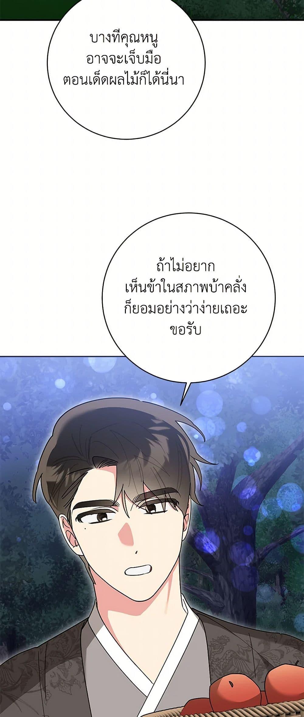 Manga-lc-com อ่านมังงะ อ่านการ์ตูน ออนไลน์ ฟรี Precious Daughter of the Greatest Martial Arts Villain ตอนที่ 1 2 3 4 5 6 7 8 9 10 11 12 13 14 ฟรี ไม่มีโฆษณา Manga-lc - อ่าน มังงะ อ่าน การ์ตูน ออนไลน์ อ่านมังงะ ฟรี