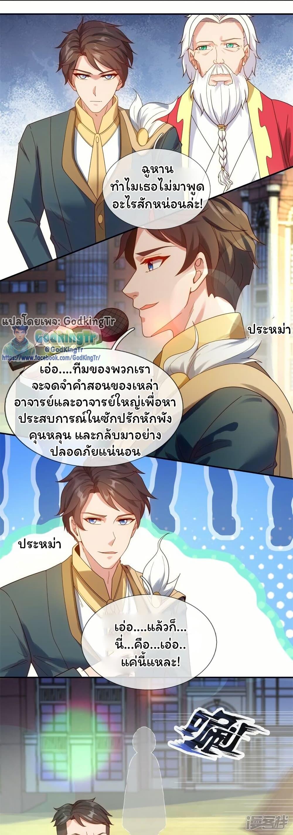 Manga-lc-com อ่านมังงะ อ่านการ์ตูน ออนไลน์ ฟรี Eternal god King ตอนที่ 1 2 3 4 5 6 7 8 9 10 11 12 13 14 ฟรี ไม่มีโฆษณา Manga-lc - อ่าน มังงะ อ่าน การ์ตูน ออนไลน์ อ่านมังงะ ฟรี