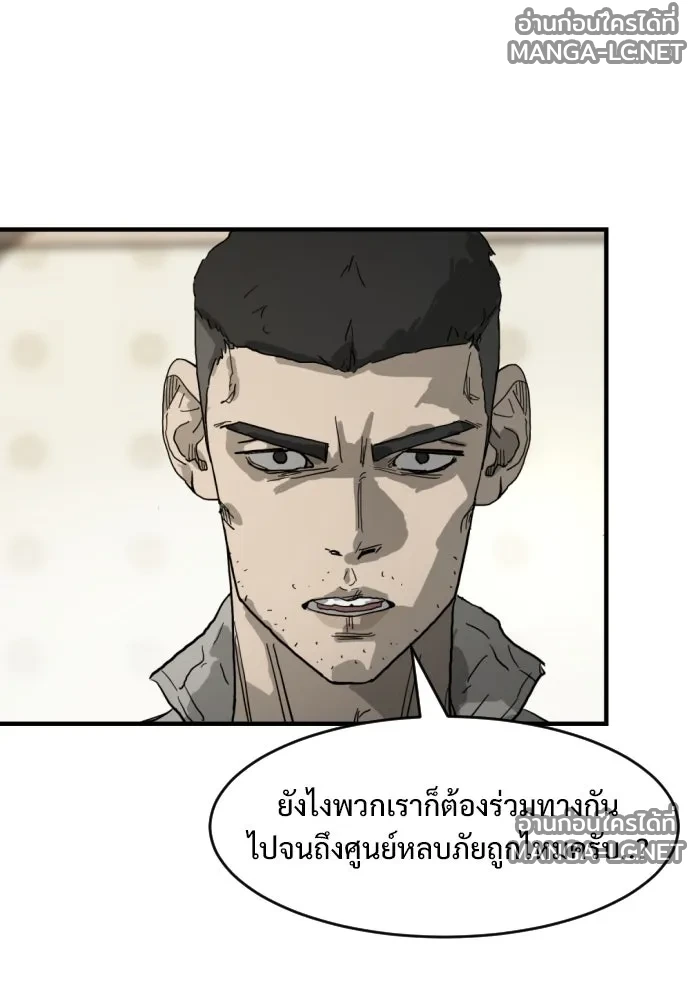 Manga-lc-com อ่านมังงะ อ่านการ์ตูน ออนไลน์ ฟรี วันดีคืนดี โซลก็ ตอนที่ 1 2 3 4 5 6 7 8 9 10 11 12 13 14 ฟรี ไม่มีโฆษณา Manga-lc - อ่าน มังงะ อ่าน การ์ตูน ออนไลน์ อ่านมังงะ ฟรี