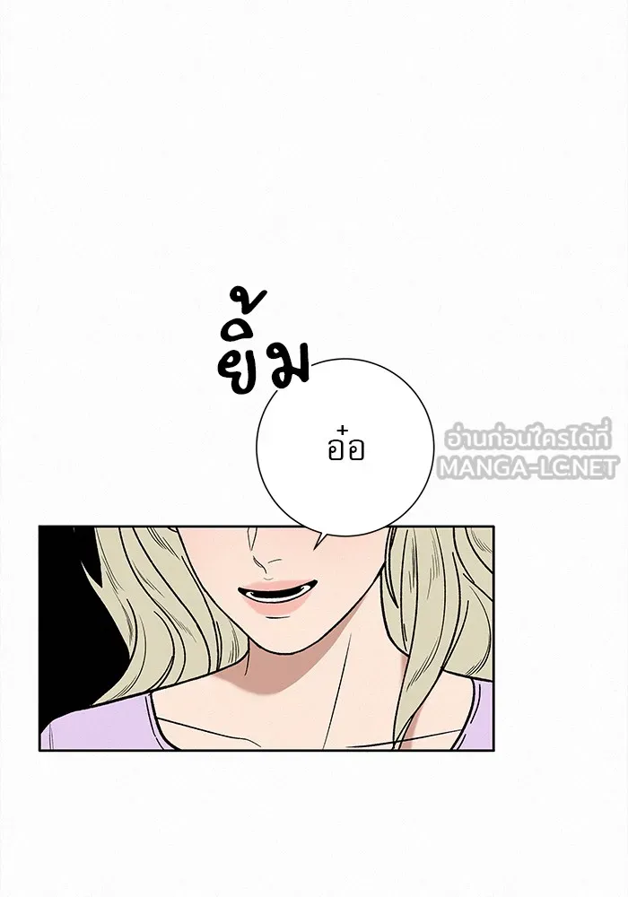 ปฏิบัติการรักวุ่นหัวใจ ตอนที่ 7 รูปที่ 12