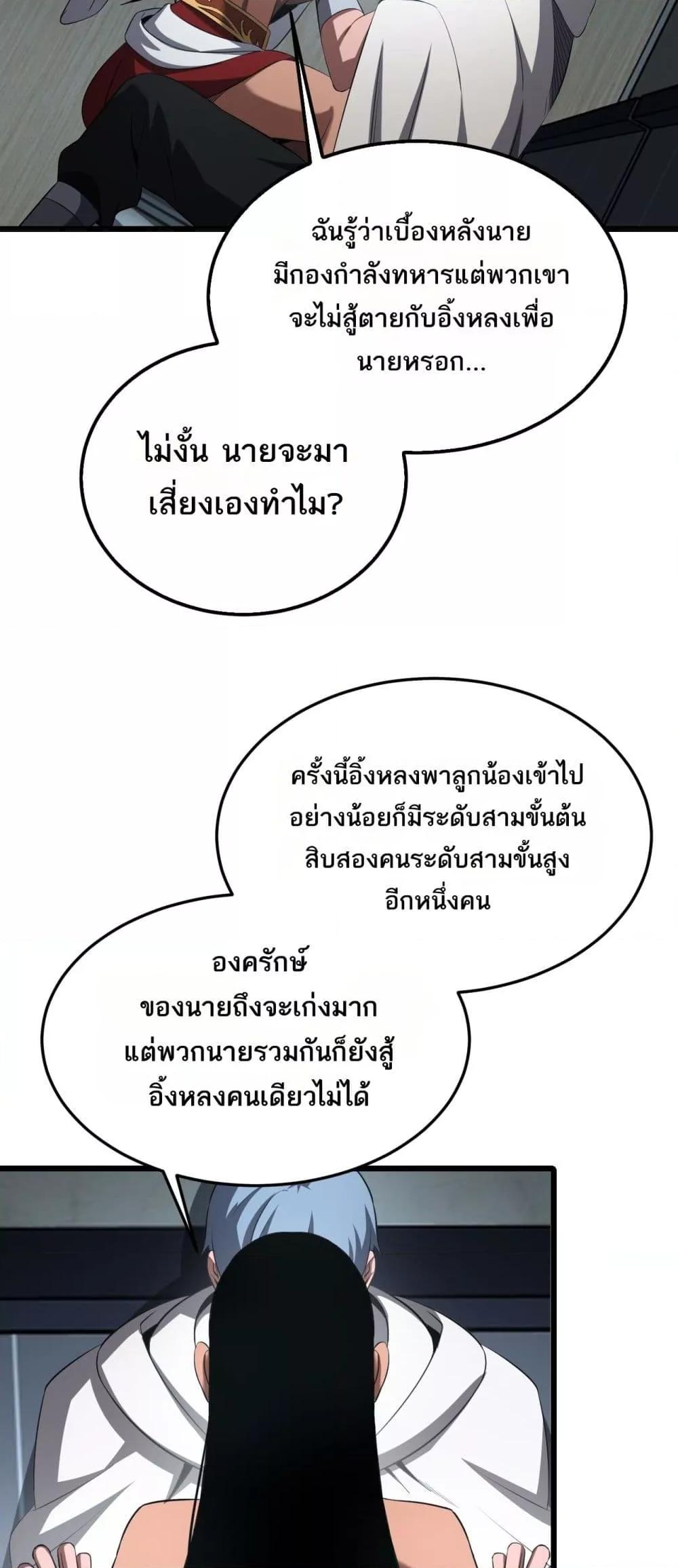 Manga-lc-com อ่านมังงะ อ่านการ์ตูน ออนไลน์ ฟรี DoomsdaySword ตอนที่ 1 2 3 4 5 6 7 8 9 10 11 12 13 14 ฟรี ไม่มีโฆษณา Manga-lc - อ่าน มังงะ อ่าน การ์ตูน ออนไลน์ อ่านมังงะ ฟรี