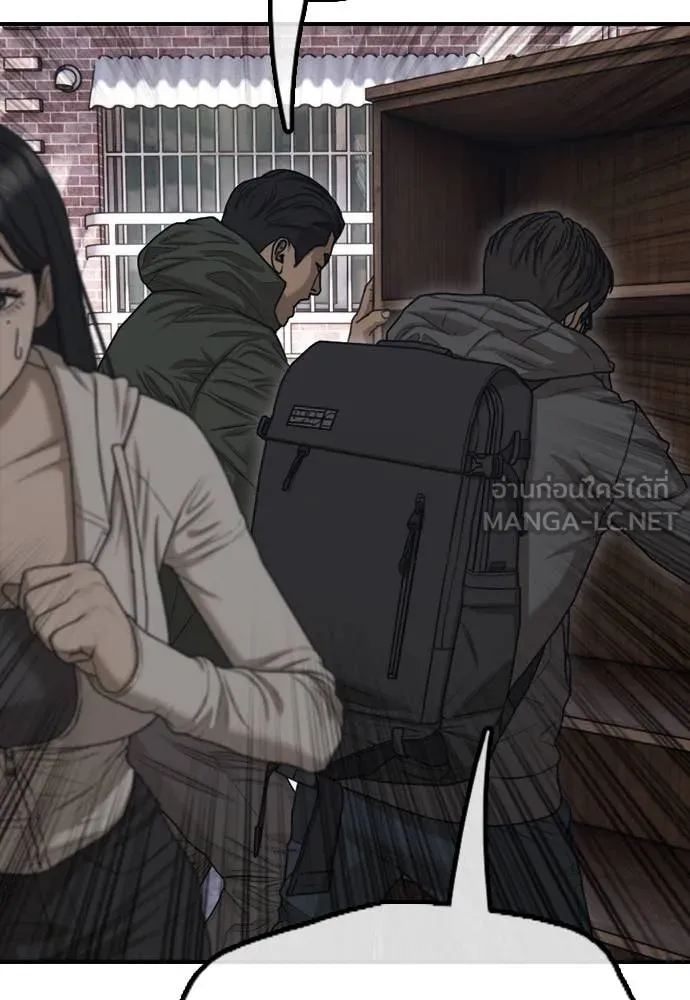 ผู้กล้าฝ่า ตอนที่ 6 รูปที่ 168