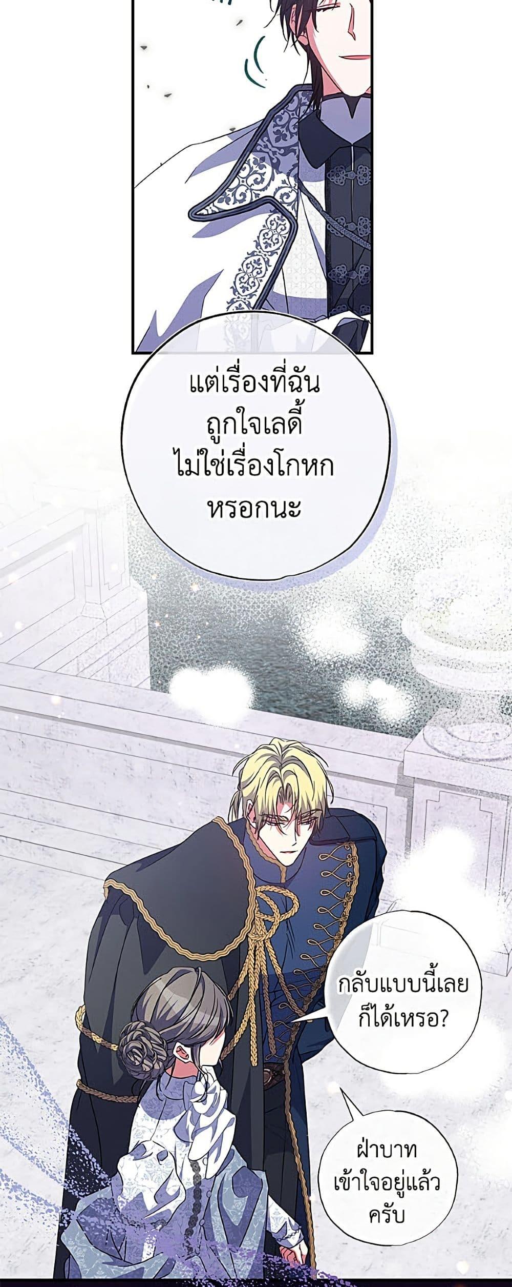Manga-lc-com อ่านมังงะ อ่านการ์ตูน ออนไลน์ ฟรี A Saint Who Was Adopted by the Grand Duke ตอนที่ 1 2 3 4 5 6 7 8 9 10 11 12 13 14 ฟรี ไม่มีโฆษณา Manga-lc - อ่าน มังงะ อ่าน การ์ตูน ออนไลน์ อ่านมังงะ ฟรี