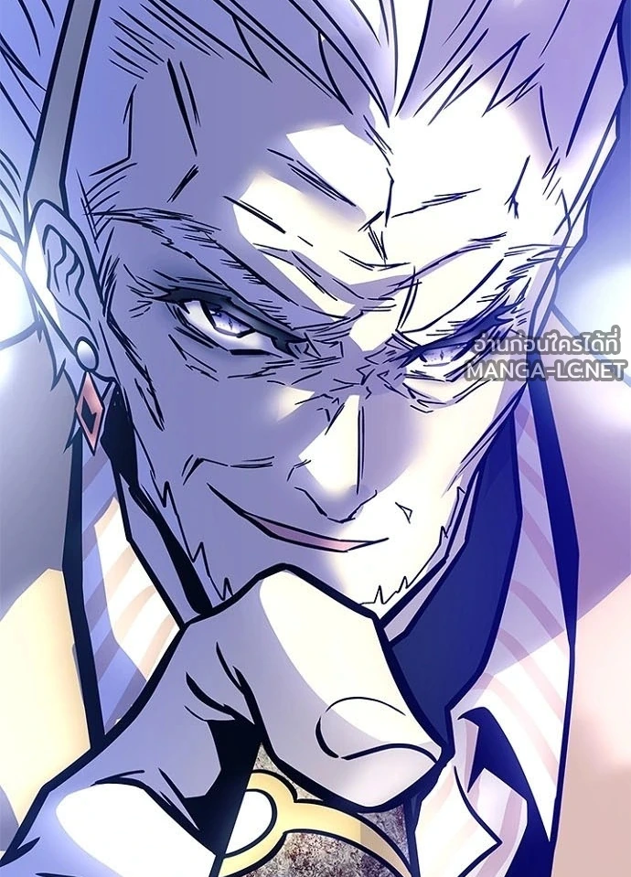 Villain to kill ตอนที่ 233 รูปที่ 34