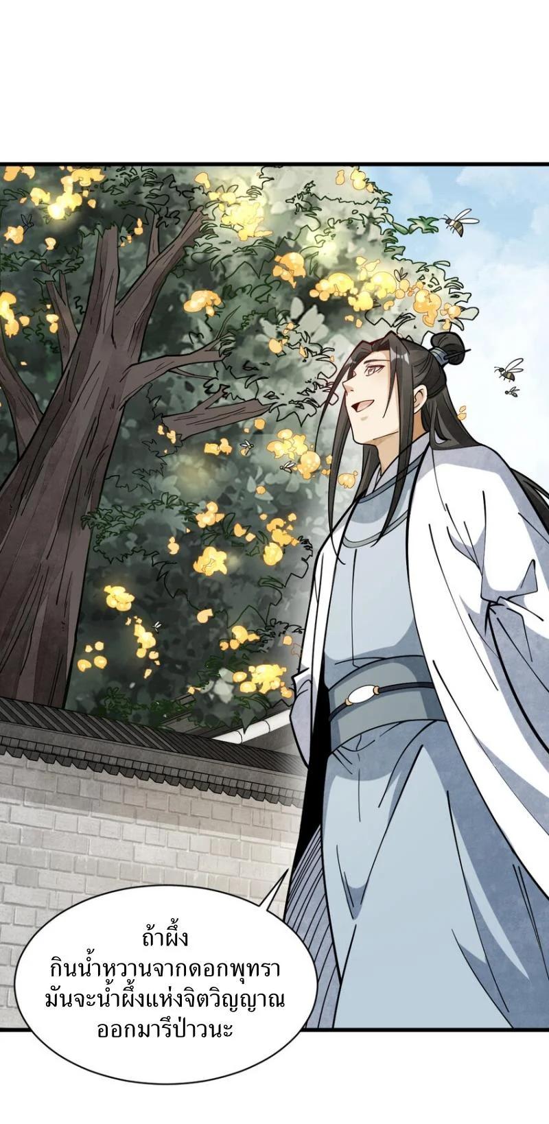 Manga-lc-com อ่านมังงะ อ่านการ์ตูน ออนไลน์ ฟรี Lan Ke Qi Yuan ตอนที่ 1 2 3 4 5 6 7 8 9 10 11 12 13 14 ฟรี ไม่มีโฆษณา Manga-lc - อ่าน มังงะ อ่าน การ์ตูน ออนไลน์ อ่านมังงะ ฟรี