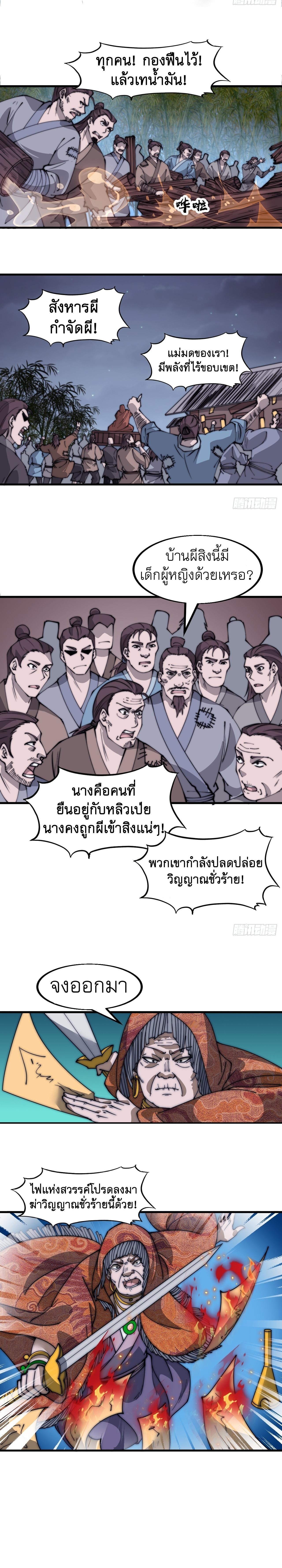Manga-lc-com อ่านมังงะ อ่านการ์ตูน ออนไลน์ ฟรี It Starts With A Mountain ตอนที่ 1 2 3 4 5 6 7 8 9 10 11 12 13 14 ฟรี ไม่มีโฆษณา Manga-lc - อ่าน มังงะ อ่าน การ์ตูน ออนไลน์ อ่านมังงะ ฟรี