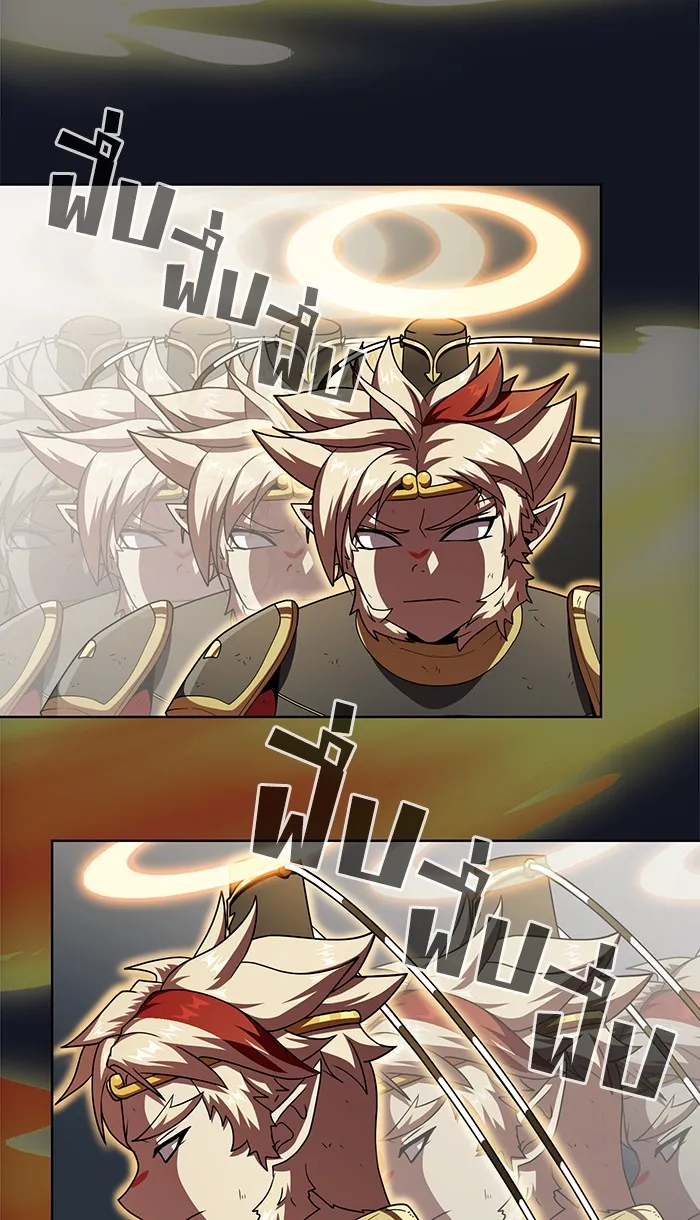 ผู้เล่นขั้นเทพแห่งหอคอยฝึกสอน ตอนที่ 74 รูปที่ 37