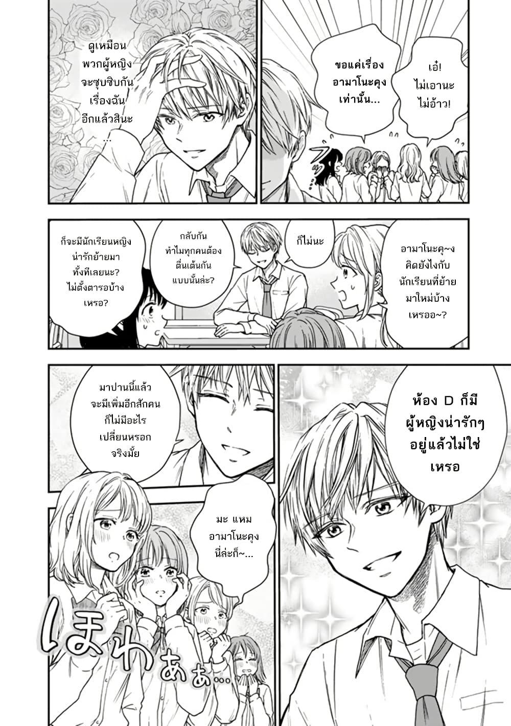 Manga-lc-com อ่านมังงะ อ่านการ์ตูน ออนไลน์ ฟรี Senchi Kara Kaette kita Takashi-kun. Futsuu ni Koukou Seikatsu wo Okuritai ตอนที่ 1 2 3 4 5 6 7 8 9 10 11 12 13 14 ฟรี ไม่มีโฆษณา Manga-lc - อ่าน มังงะ อ่าน การ์ตูน ออนไลน์ อ่านมังงะ ฟรี