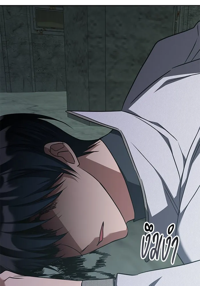 ฮีลเลอร์ตัวพ่อขอฟาดเรียบ ตอนที่ 38 รูปที่ 44