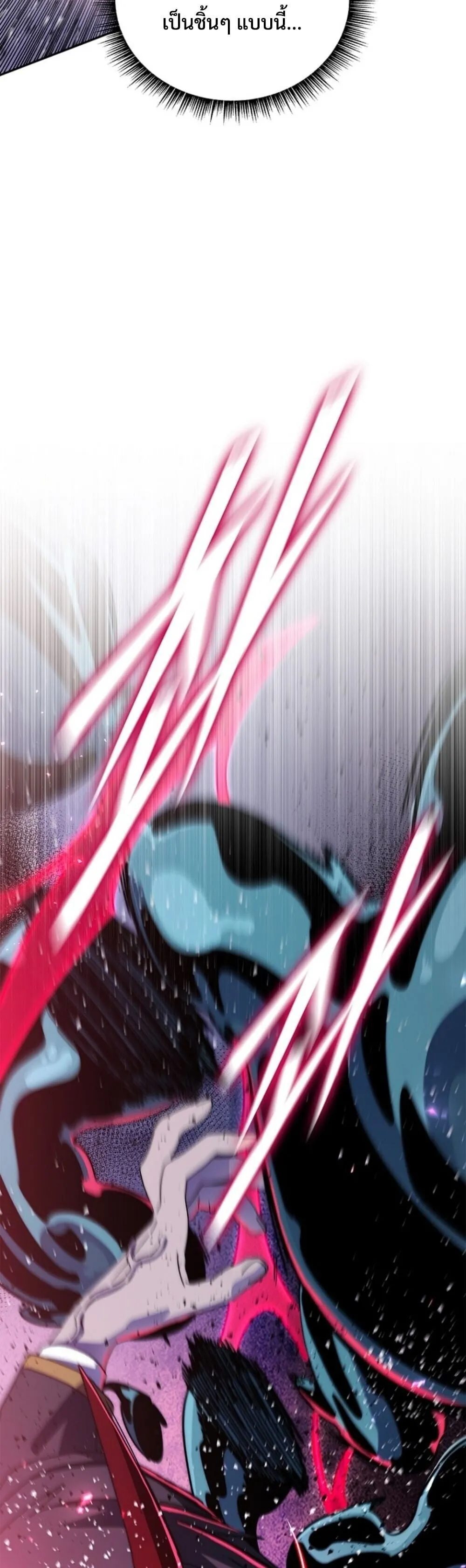 The 18-Year Old Demon King ตอนที่ ตอนที่ 24 รูปที่ 34
