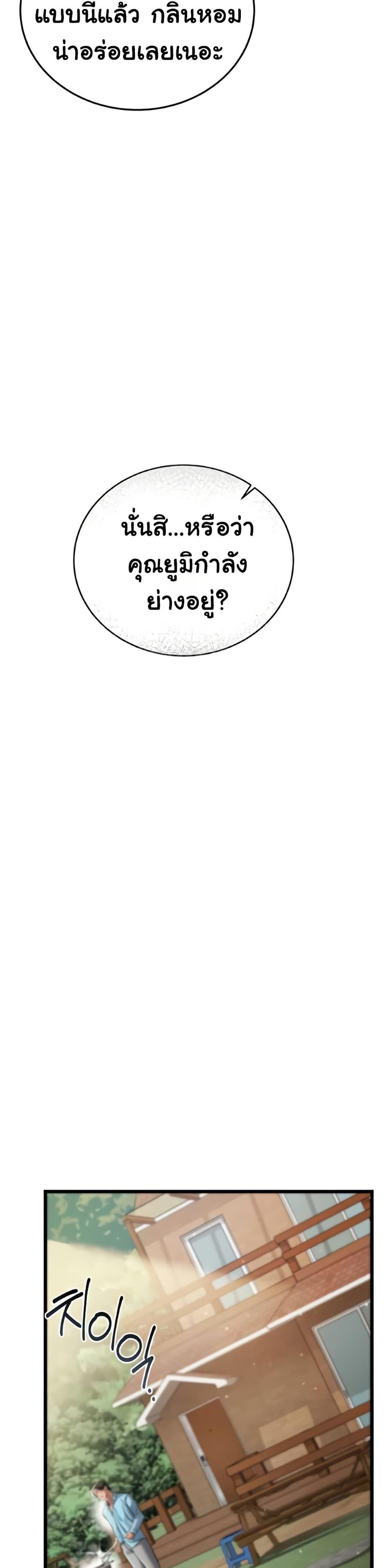 Doujin-Lc- อ่าน โดจิน มังฮวา เกาหลี ญี่ปุ่น จีน แปลไทย Risky Deals ตอนที่ 1 2 3 4 5 6 7 8 9 10 11 12 13 14 ฟรี ไม่มีโฆษณา อ่าน โดจิน Manhwa เกาหลี ญี่ปุ่น จีน เรามีครบ คัดมาให้เน้นๆ โดจิน 18+ รับประกันความฟินโดย  Doujin Lc
