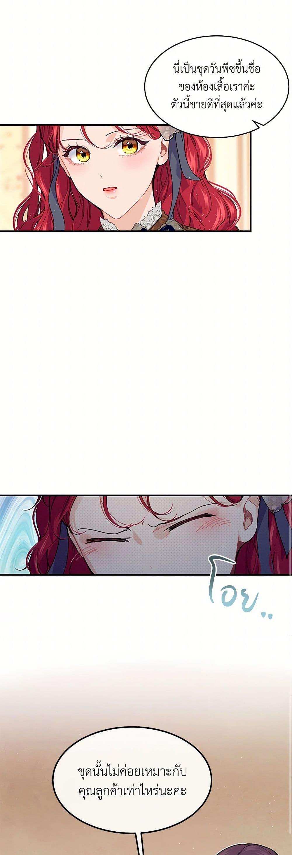 Manga-lc-com อ่านมังงะ อ่านการ์ตูน ออนไลน์ ฟรี The Elegant Sea of Savagery ตอนที่ 1 2 3 4 5 6 7 8 9 10 11 12 13 14 ฟรี ไม่มีโฆษณา Manga-lc - อ่าน มังงะ อ่าน การ์ตูน ออนไลน์ อ่านมังงะ ฟรี