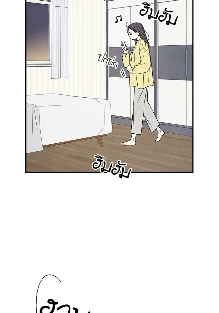 ปุลโซราได้เวลาดัง ตอนที่ 23 รูปที่ 73