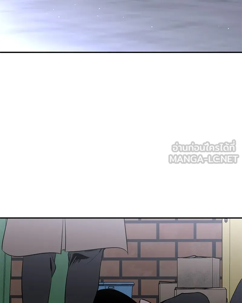 ตำนานเทพธิดาตกสวรรค์ ตอนที่ 25 รูปที่ 12