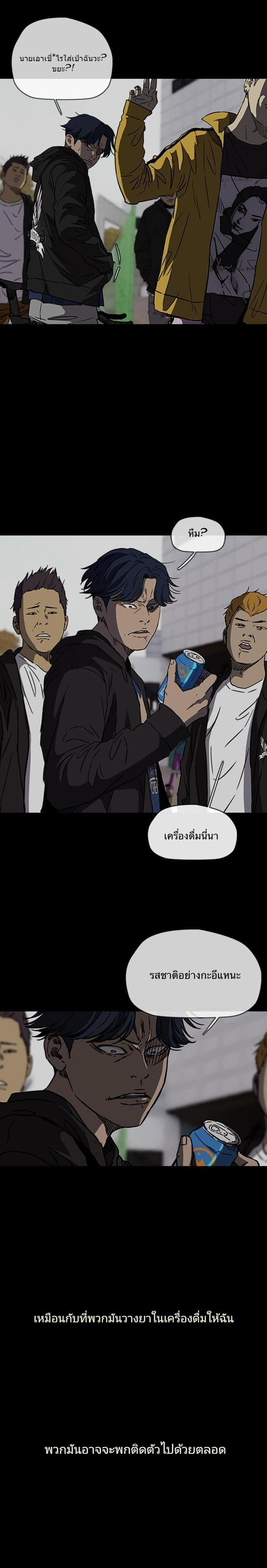 Manga-lc-com อ่านมังงะ อ่านการ์ตูน ออนไลน์ ฟรี Wind Breaker ปั่นสู้ฝัน ตอนที่ 1 2 3 4 5 6 7 8 9 10 11 12 13 14 ฟรี ไม่มีโฆษณา Manga-lc - อ่าน มังงะ อ่าน การ์ตูน ออนไลน์ อ่านมังงะ ฟรี