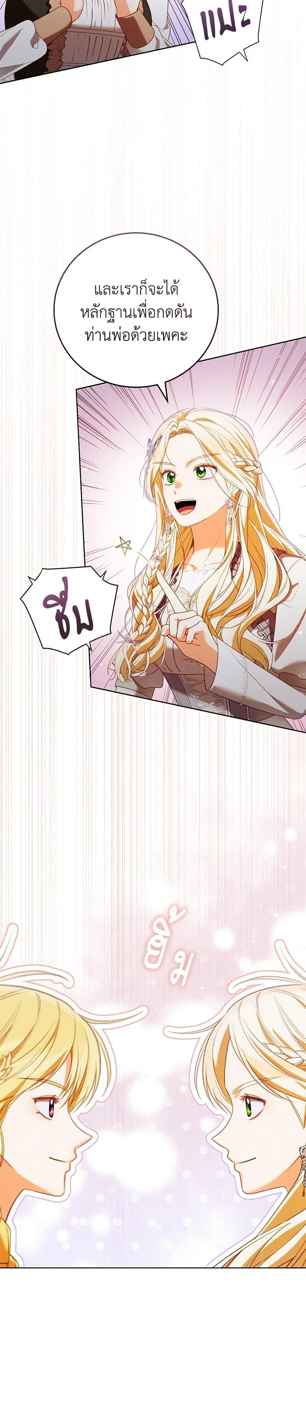 Manga-lc-com อ่านมังงะ อ่านการ์ตูน ออนไลน์ ฟรี Becoming the Lady of the Cursed Ducal House ตอนที่ 1 2 3 4 5 6 7 8 9 10 11 12 13 14 ฟรี ไม่มีโฆษณา Manga-lc - อ่าน มังงะ อ่าน การ์ตูน ออนไลน์ อ่านมังงะ ฟรี