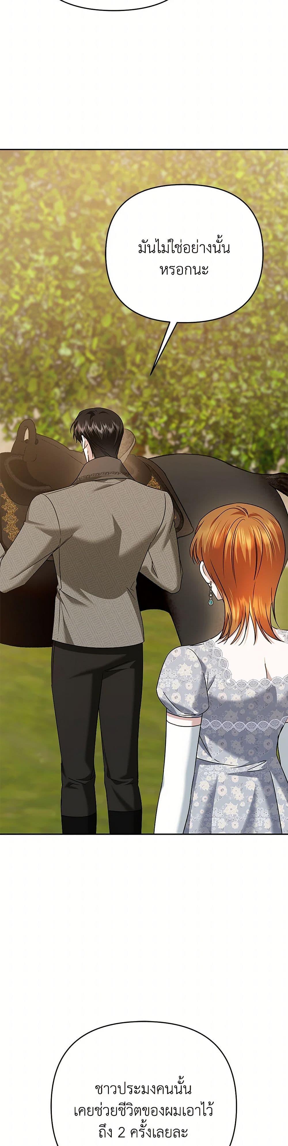 Manga-lc-com อ่านมังงะ อ่านการ์ตูน ออนไลน์ ฟรี In This Life, I Will Survive Until the End ตอนที่ 1 2 3 4 5 6 7 8 9 10 11 12 13 14 ฟรี ไม่มีโฆษณา Manga-lc - อ่าน มังงะ อ่าน การ์ตูน ออนไลน์ อ่านมังงะ ฟรี