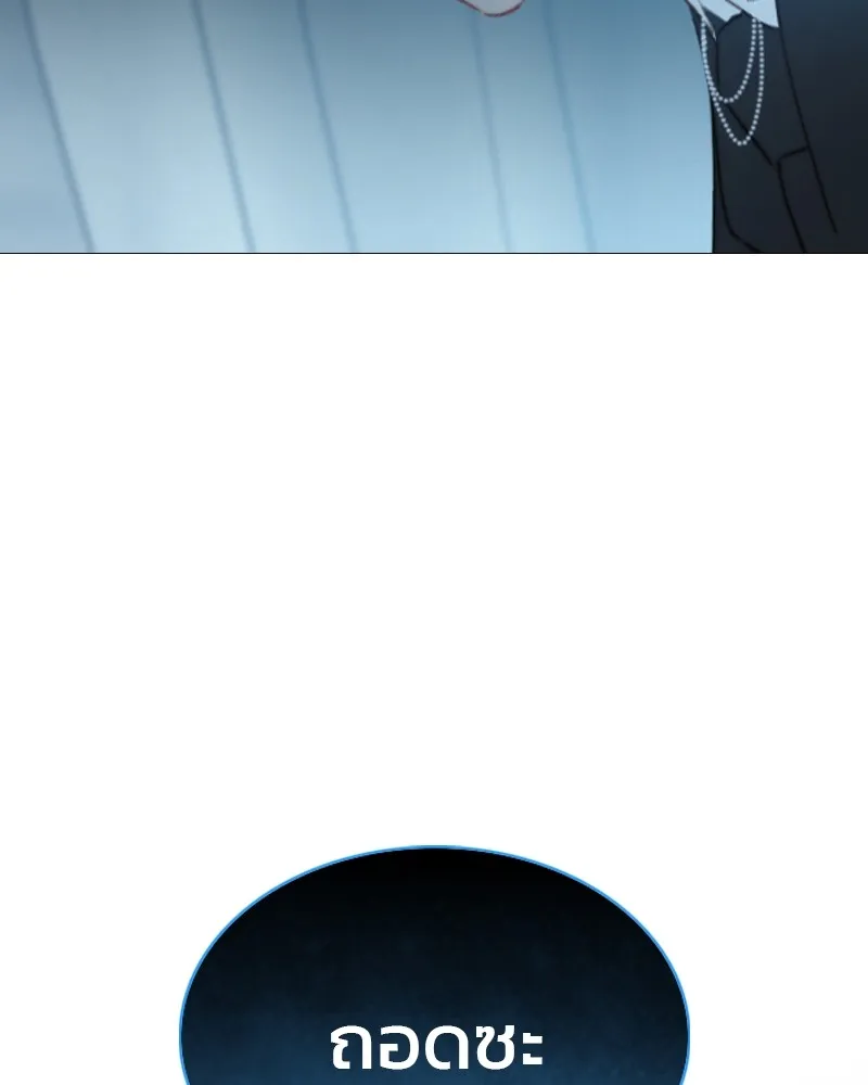เซเรน่า ตอนที่ 31 รูปที่ 134
