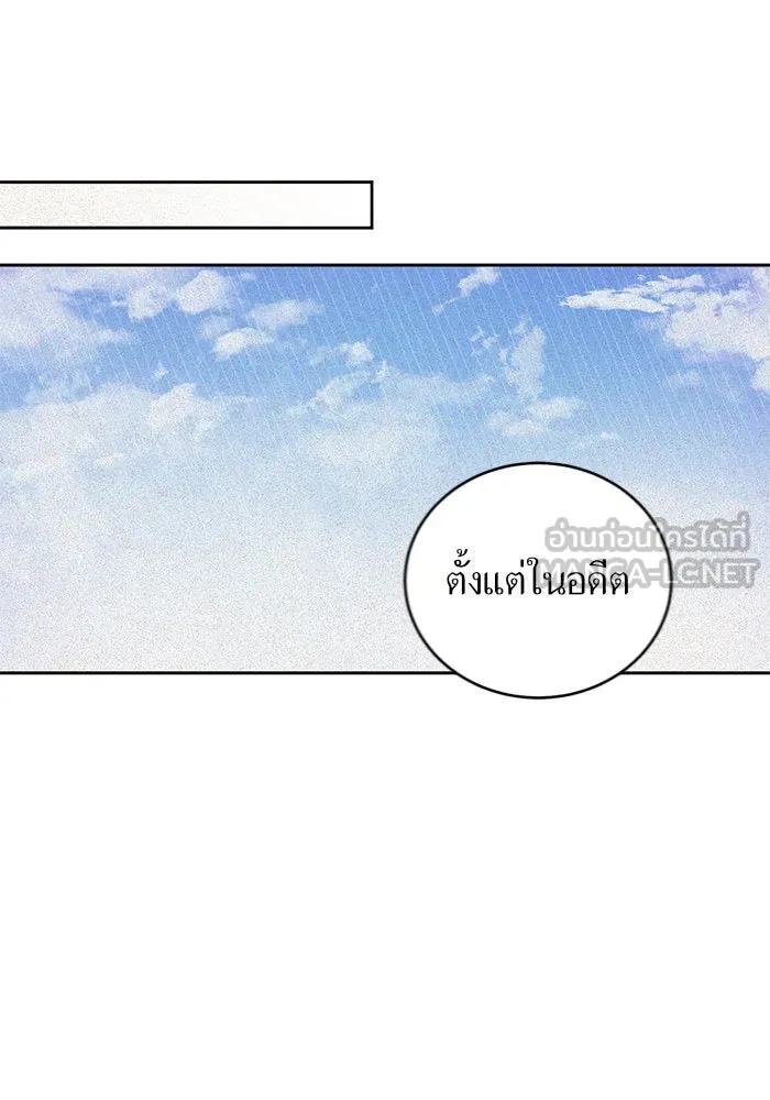 บุตรีดยุกขอไม่แต่งงานbrกับหนุ่มในฝัน ตอนที่ 2 รูปที่ 108