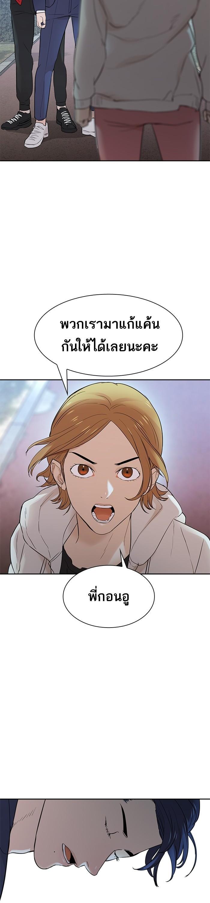 Manga-lc-com อ่านมังงะ อ่านการ์ตูน ออนไลน์ ฟรี The World Is Money and Power กลโกงโลกพนัน ตอนที่ 1 2 3 4 5 6 7 8 9 10 11 12 13 14 ฟรี ไม่มีโฆษณา Manga-lc - อ่าน มังงะ อ่าน การ์ตูน ออนไลน์ อ่านมังงะ ฟรี