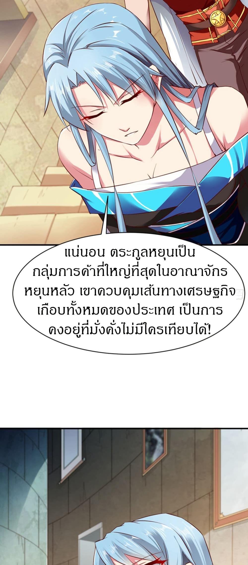 Manga-lc-com อ่านมังงะ อ่านการ์ตูน ออนไลน์ ฟรี The Legendary Tripod ตอนที่ 1 2 3 4 5 6 7 8 9 10 11 12 13 14 ฟรี ไม่มีโฆษณา Manga-lc - อ่าน มังงะ อ่าน การ์ตูน ออนไลน์ อ่านมังงะ ฟรี