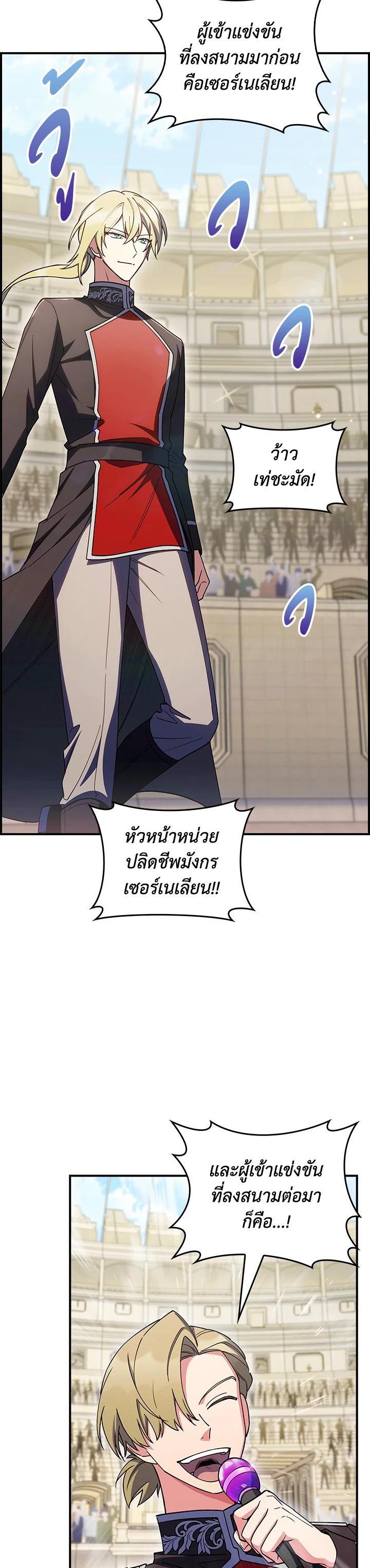 Manga-lc-com อ่านมังงะ อ่านการ์ตูน ออนไลน์ ฟรี I Regressed to My Ruined Family ตอนที่ 1 2 3 4 5 6 7 8 9 10 11 12 13 14 ฟรี ไม่มีโฆษณา Manga-lc - อ่าน มังงะ อ่าน การ์ตูน ออนไลน์ อ่านมังงะ ฟรี