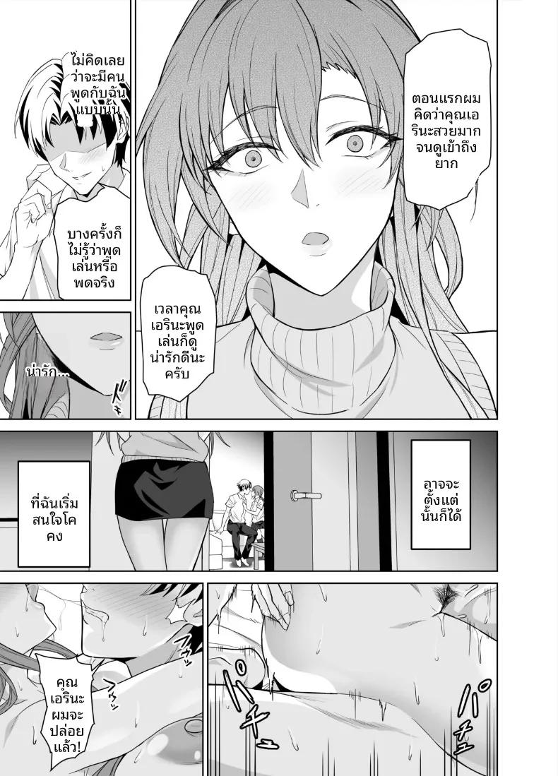 Doujin-Lc- อ่าน โดจิน มังฮวา เกาหลี ญี่ปุ่น จีน แปลไทย สัญญาทางเพศกับแม่ของเเฟนสาว (Endo Yoshiki) ตอนที่ 1 2 3 4 5 6 7 8 9 10 11 12 13 14 ฟรี ไม่มีโฆษณา อ่าน โดจิน Manhwa เกาหลี ญี่ปุ่น จีน เรามีครบ คัดมาให้เน้นๆ โดจิน 18+ รับประกันความฟินโดย  Doujin Lc