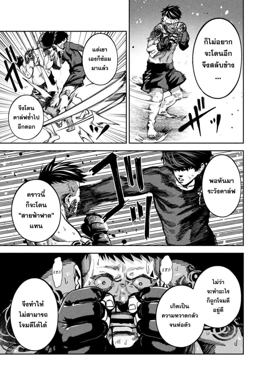 Manga-lc-com อ่านมังงะ อ่านการ์ตูน ออนไลน์ ฟรี Koroshi to Uso no Marriage ตอนที่ 1 2 3 4 5 6 7 8 9 10 11 12 13 14 ฟรี ไม่มีโฆษณา Manga-lc - อ่าน มังงะ อ่าน การ์ตูน ออนไลน์ อ่านมังงะ ฟรี