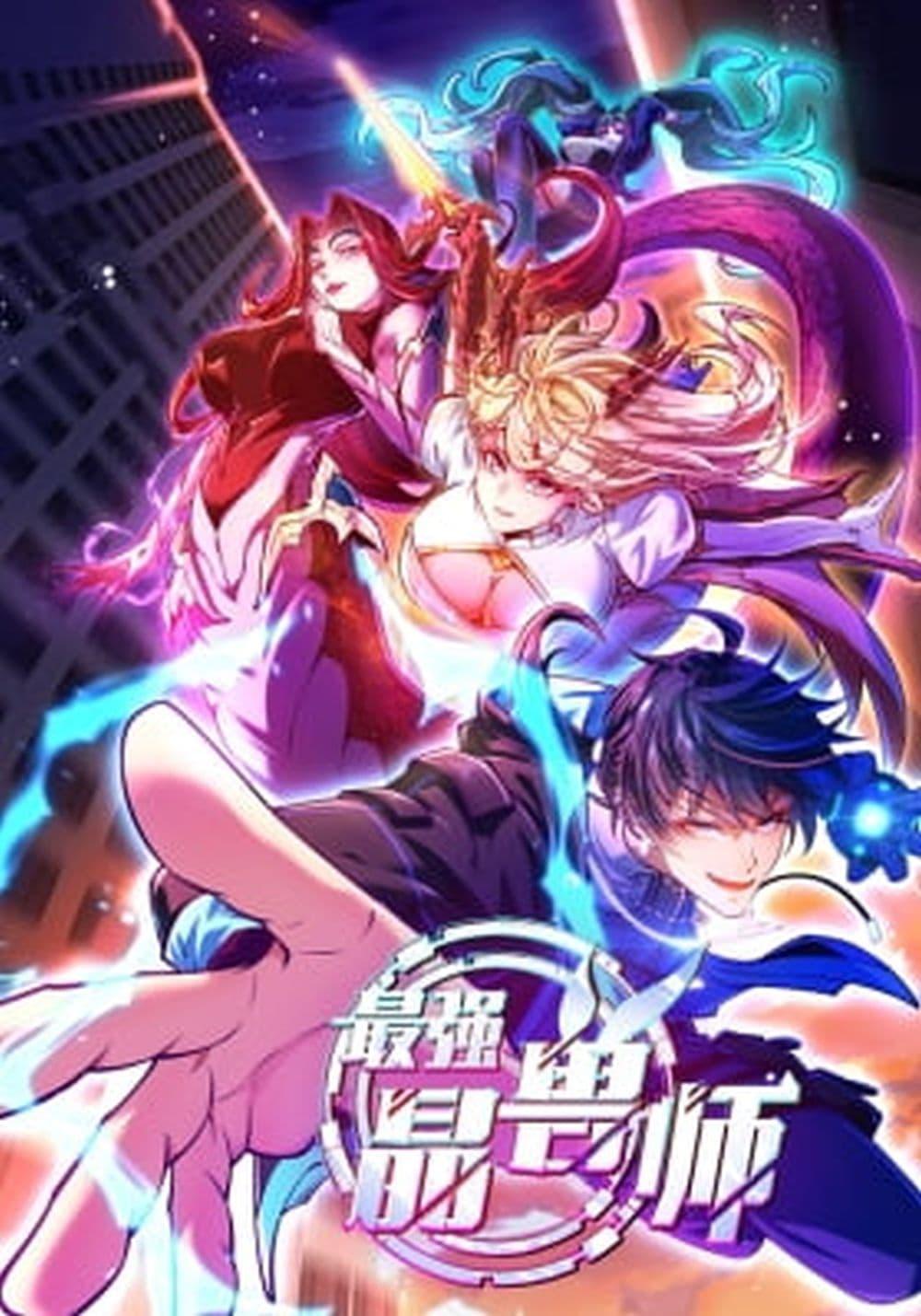 Manga-lc-com อ่านมังงะ อ่านการ์ตูน ออนไลน์ ฟรี The Strongest Crystal Beast Master ตอนที่ 1 2 3 4 5 6 7 8 9 10 11 12 13 14 ฟรี ไม่มีโฆษณา Manga-lc - อ่าน มังงะ อ่าน การ์ตูน ออนไลน์ อ่านมังงะ ฟรี