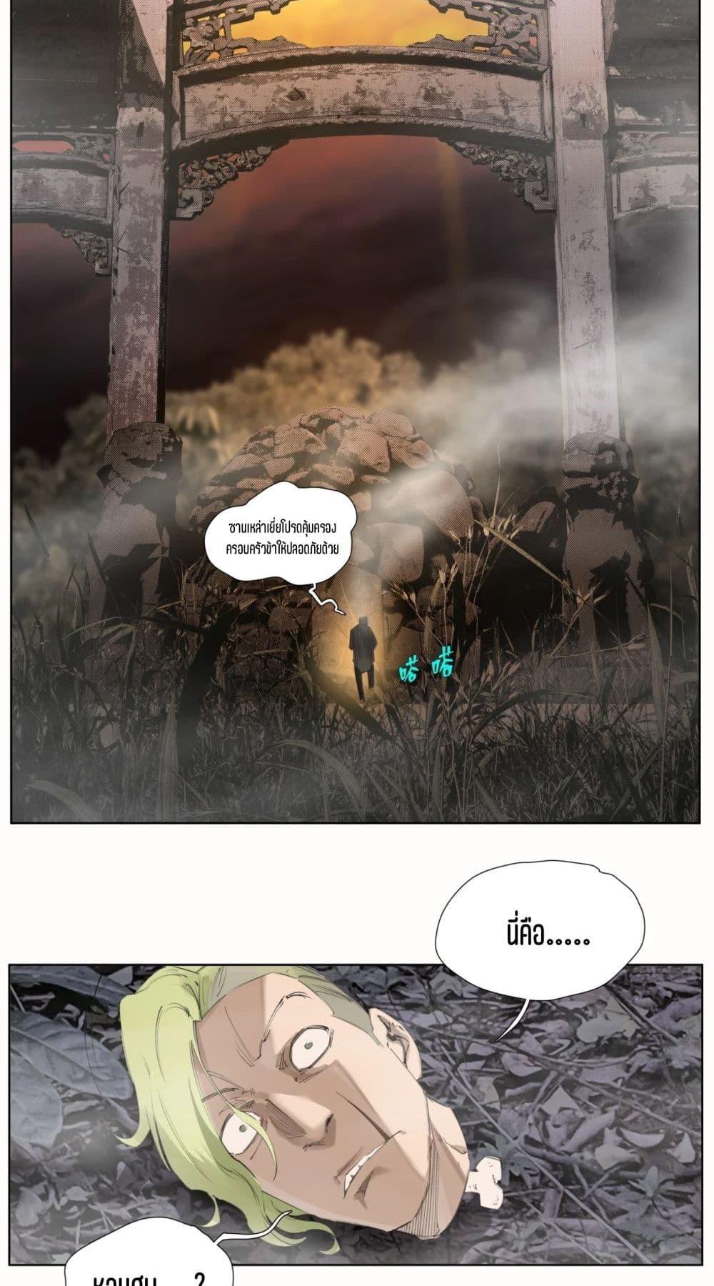 Manga-lc-com อ่านมังงะ อ่านการ์ตูน ออนไลน์ ฟรี Nine Methods of Ascending the Clouds First Ranked Immortal ตอนที่ 1 2 3 4 5 6 7 8 9 10 11 12 13 14 ฟรี ไม่มีโฆษณา Manga-lc - อ่าน มังงะ อ่าน การ์ตูน ออนไลน์ อ่านมังงะ ฟรี