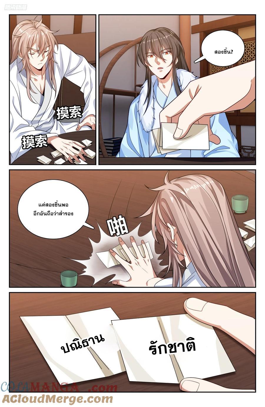 Manga-lc-com อ่านมังงะ อ่านการ์ตูน ออนไลน์ ฟรี Nightwatcher ตอนที่ 1 2 3 4 5 6 7 8 9 10 11 12 13 14 ฟรี ไม่มีโฆษณา Manga-lc - อ่าน มังงะ อ่าน การ์ตูน ออนไลน์ อ่านมังงะ ฟรี