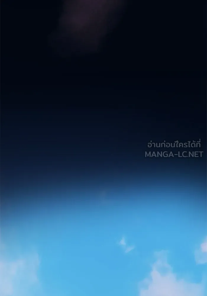 เกมรักจับสามี ตอนที่ 84 รูปที่ 114