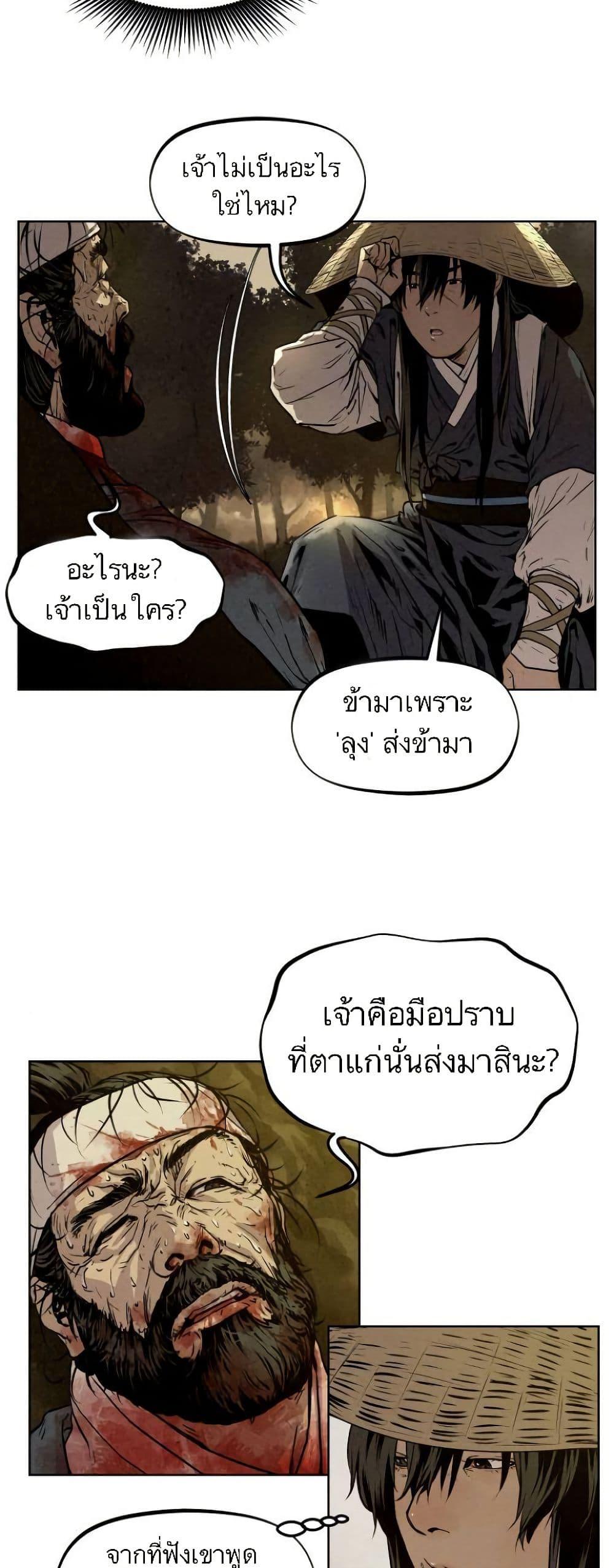 Manga-lc-com อ่านมังงะ อ่านการ์ตูน ออนไลน์ ฟรี Spirit Hunter ตอนที่ 1 2 3 4 5 6 7 8 9 10 11 12 13 14 ฟรี ไม่มีโฆษณา Manga-lc - อ่าน มังงะ อ่าน การ์ตูน ออนไลน์ อ่านมังงะ ฟรี