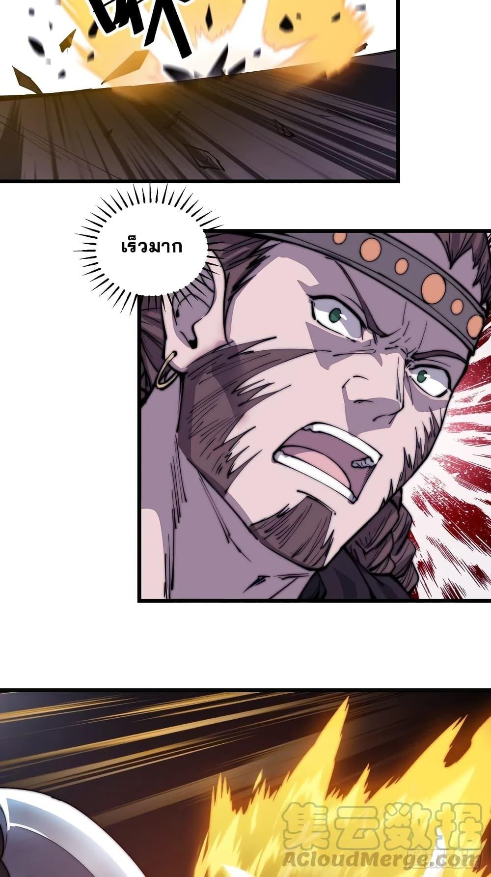 Manga-lc-com อ่านมังงะ อ่านการ์ตูน ออนไลน์ ฟรี It Starts With A Mountain ตอนที่ 1 2 3 4 5 6 7 8 9 10 11 12 13 14 ฟรี ไม่มีโฆษณา Manga-lc - อ่าน มังงะ อ่าน การ์ตูน ออนไลน์ อ่านมังงะ ฟรี