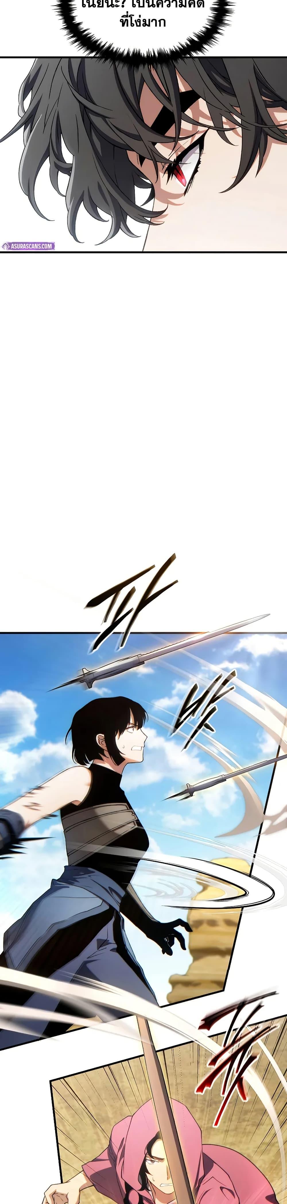 Manga-lc-com อ่านมังงะ อ่านการ์ตูน ออนไลน์ ฟรี The 100th Regression of the Max-Level Player ตอนที่ 1 2 3 4 5 6 7 8 9 10 11 12 13 14 ฟรี ไม่มีโฆษณา Manga-lc - อ่าน มังงะ อ่าน การ์ตูน ออนไลน์ อ่านมังงะ ฟรี