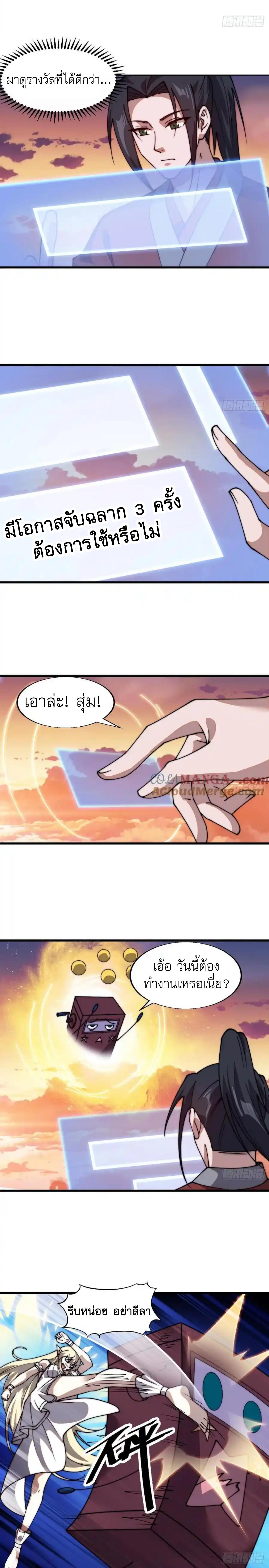 Manga-lc-com อ่านมังงะ อ่านการ์ตูน ออนไลน์ ฟรี It Starts With A Mountain ตอนที่ 1 2 3 4 5 6 7 8 9 10 11 12 13 14 ฟรี ไม่มีโฆษณา Manga-lc - อ่าน มังงะ อ่าน การ์ตูน ออนไลน์ อ่านมังงะ ฟรี