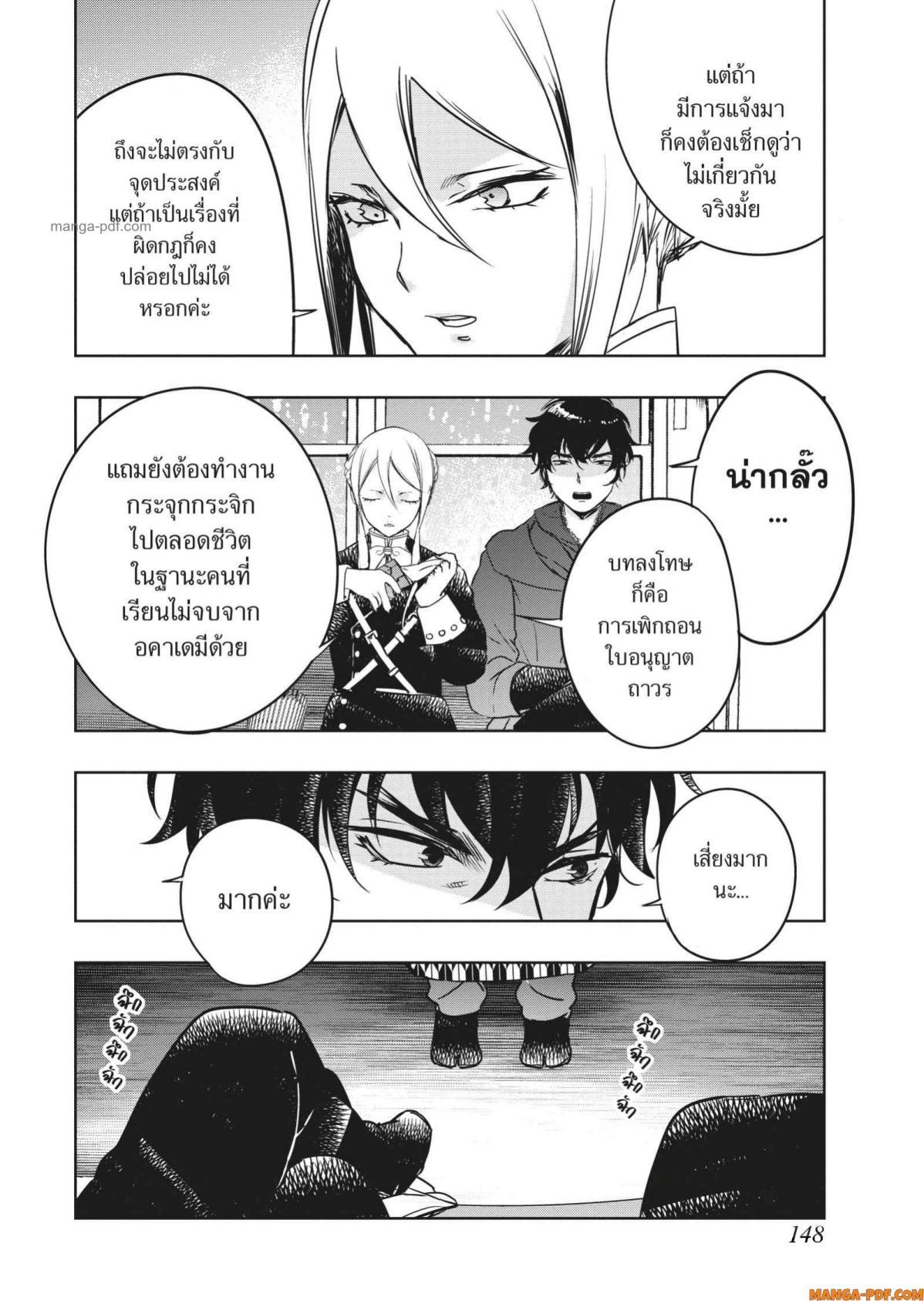 Manga-lc-com อ่านมังงะ อ่านการ์ตูน ออนไลน์ ฟรี Yoake Mae ni Shinu ตอนที่ 1 2 3 4 5 6 7 8 9 10 11 12 13 14 ฟรี ไม่มีโฆษณา Manga-lc - อ่าน มังงะ อ่าน การ์ตูน ออนไลน์ อ่านมังงะ ฟรี