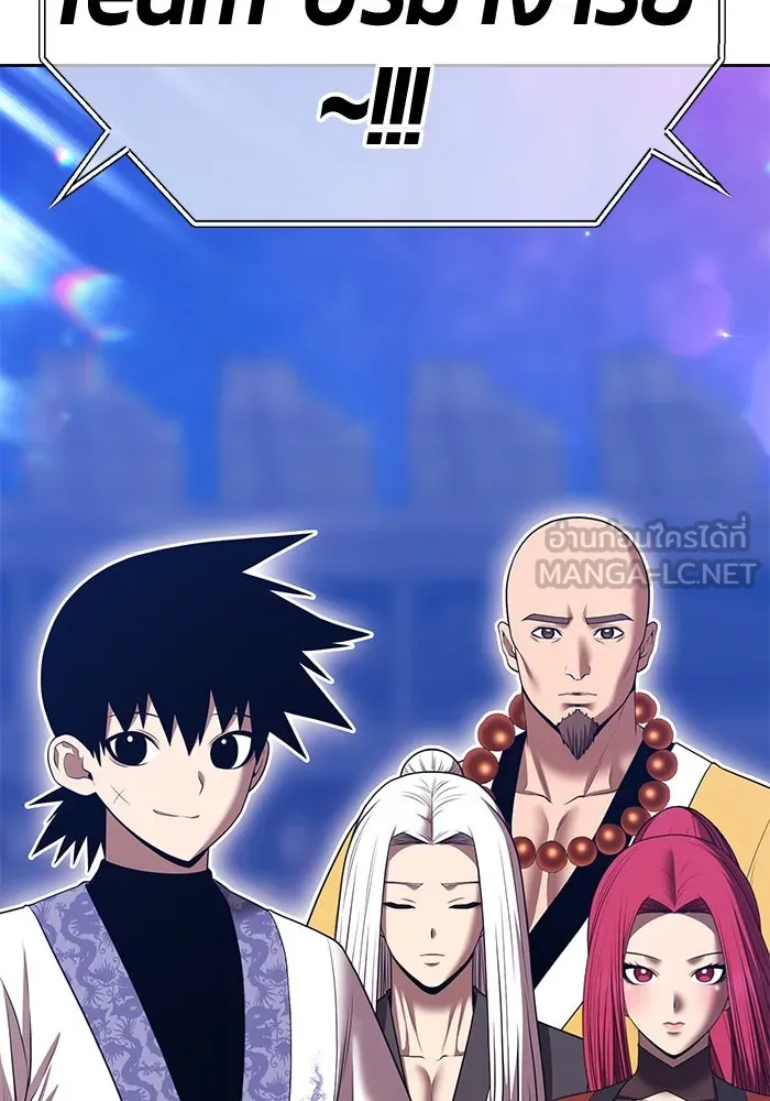 +99 ท่อนไม้พร้อมบวก ตอนที่ 47 รอบชิง (1) รูปที่ 222