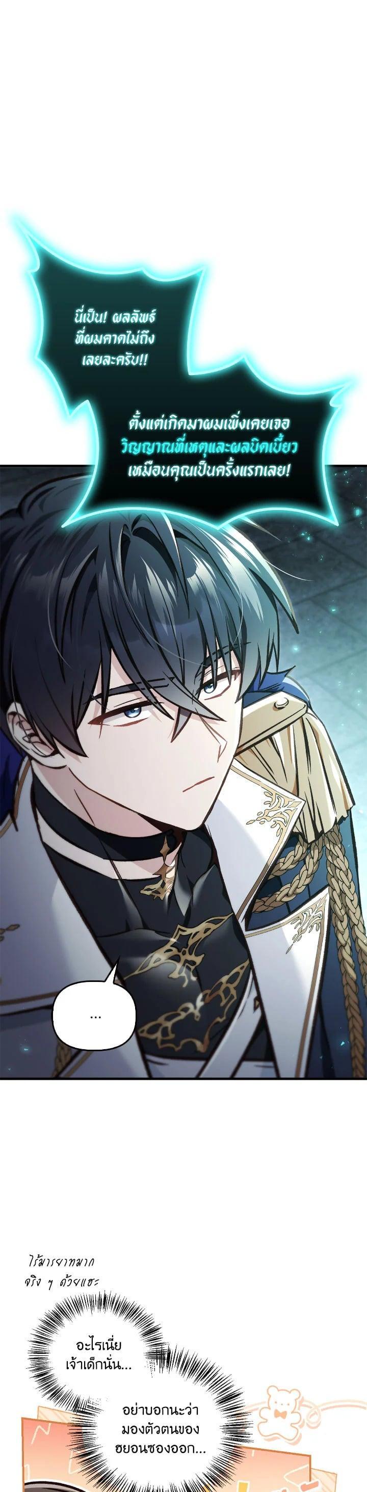 Manga-lc-com อ่านมังงะ อ่านการ์ตูน ออนไลน์ ฟรี Regressor Instruction Manual ตอนที่ 1 2 3 4 5 6 7 8 9 10 11 12 13 14 ฟรี ไม่มีโฆษณา Manga-lc - อ่าน มังงะ อ่าน การ์ตูน ออนไลน์ อ่านมังงะ ฟรี